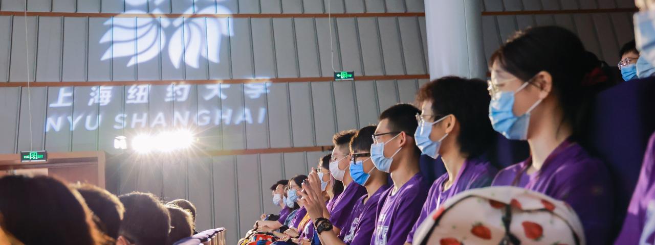 NYU Shanghai spotlight illuminates room filled with students
