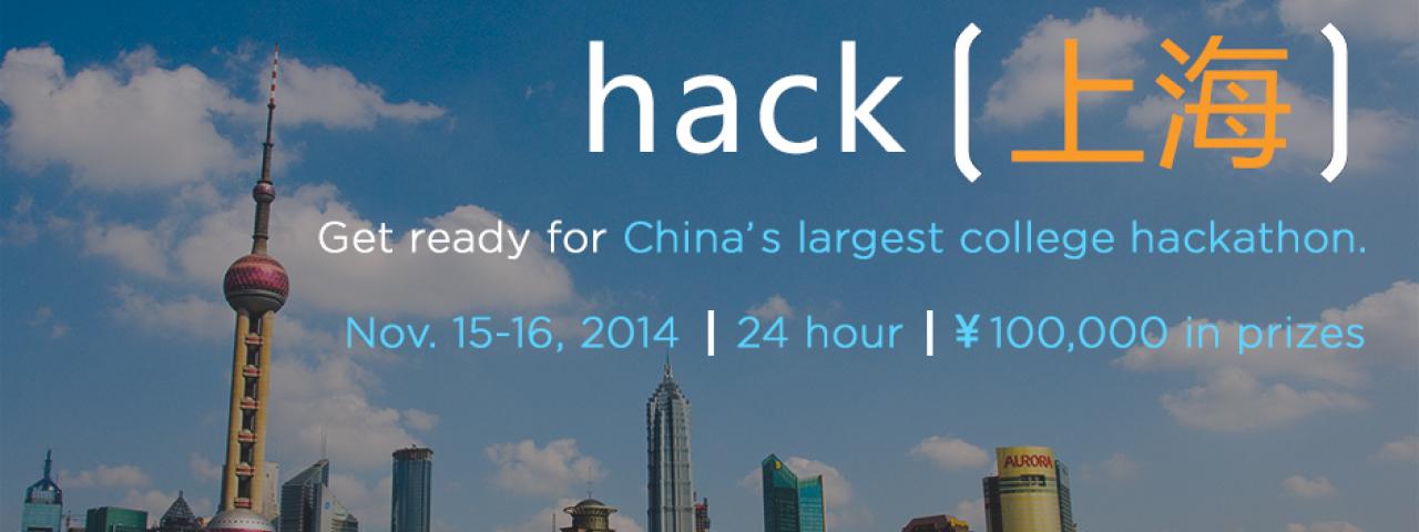 NYU Shanghai Hosts HackShanghai on Nov. 15-16, 2014