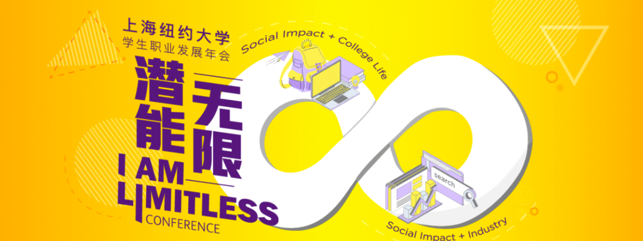 Yellow poster for the I AM LIMITLESS Conference 