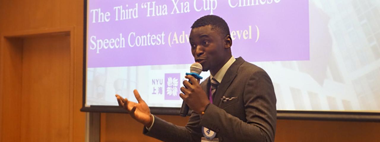 Chinese Language Program Hosts Third Annual “Hua Xia Cup” s
