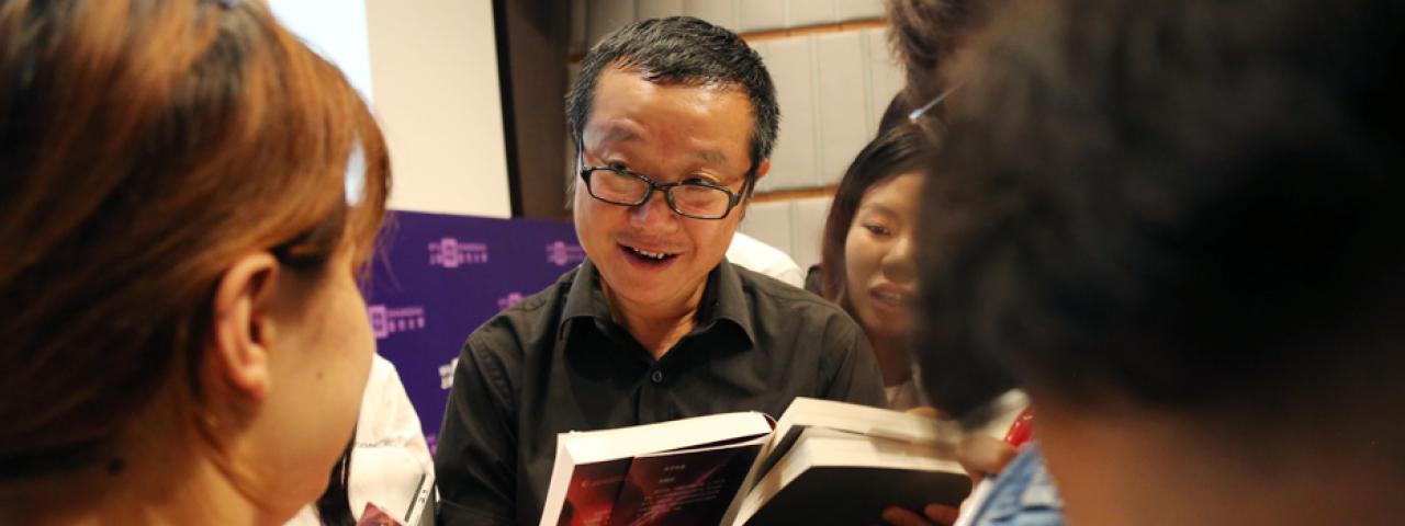 Liu Cixin Demystifies Sci-Fi Writing
