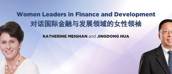 A poster of the event featuring headshots of Meighan and Hua