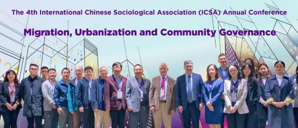 Caser conference cover