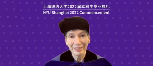 Provost Joanna Waley-Cohen addresses the class of 2022 in her violet regalia. 