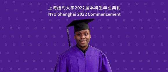 Bongani Ntsakani Musikavanhu addressing his classmates in his purple cap and gown. 