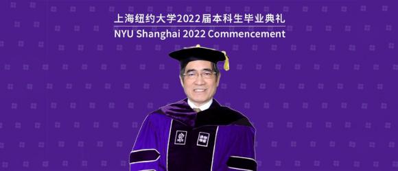 Chancellor Tong Shijun addresses the class of 2022 in his violet regalia