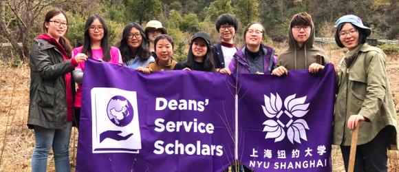 Students from Dean's Service Scholars