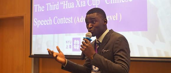 Chinese Language Program Hosts Third Annual “Hua Xia Cup” s
