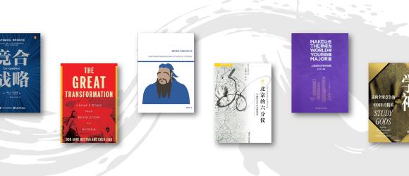 2024bookroundup