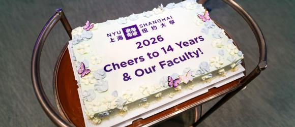 NYU Shanghai Anniversary