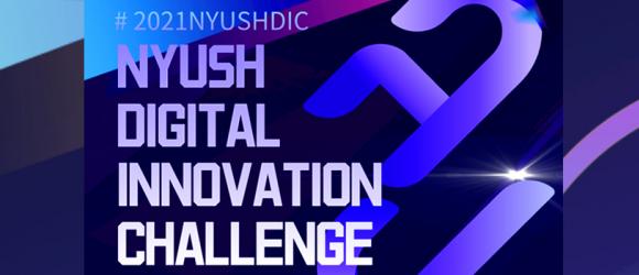Student-led “Digital Innovation Challenge” Comes to NYU Shanghai