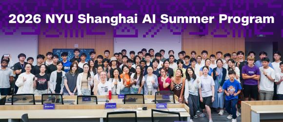 banner AI summer camp