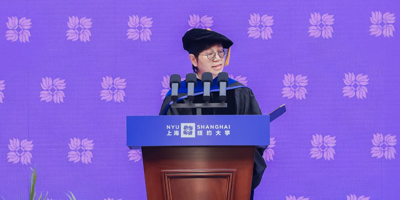 Bei Wu