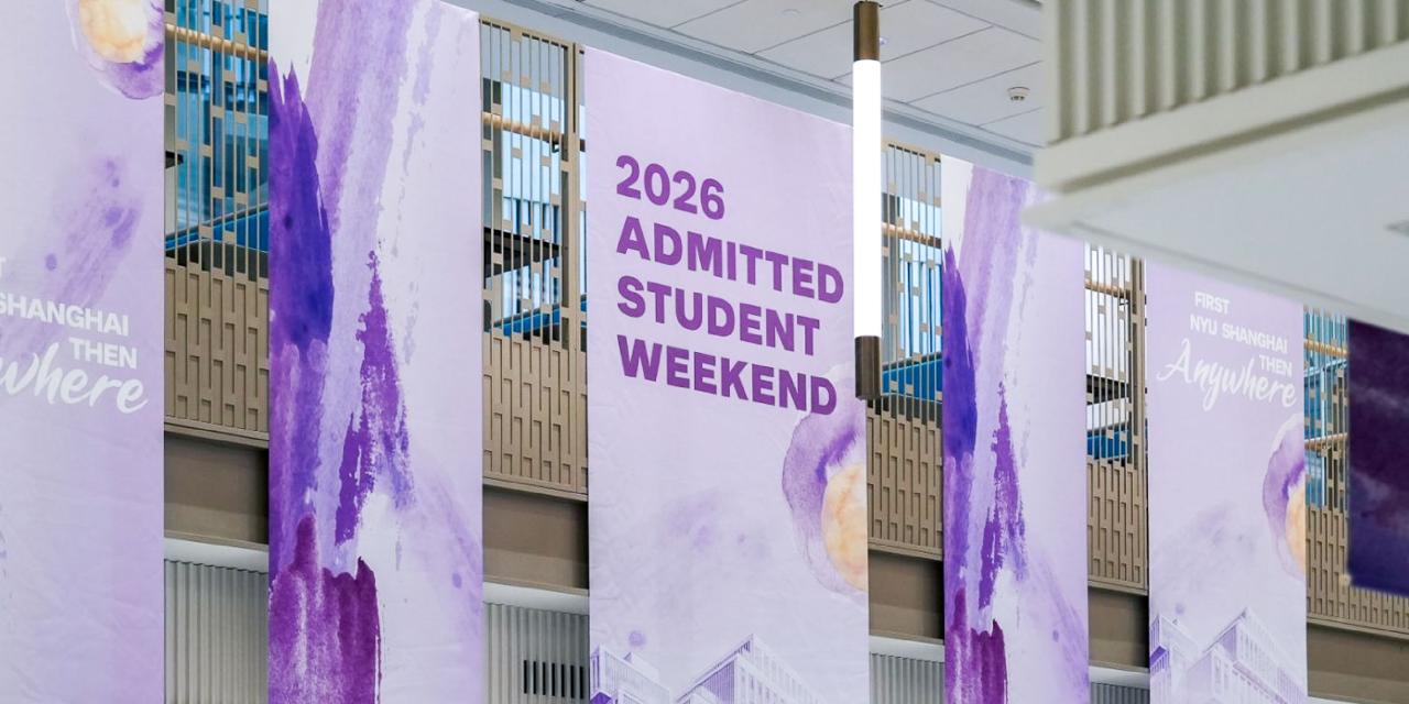 admitted student weekend