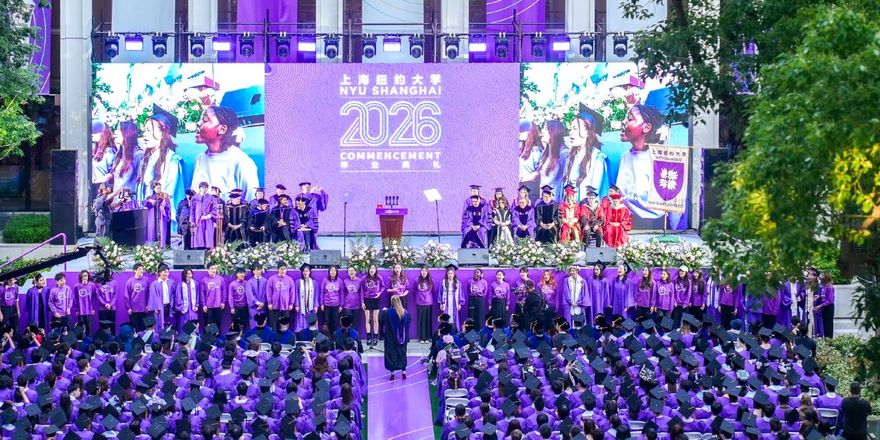 2026graduation
