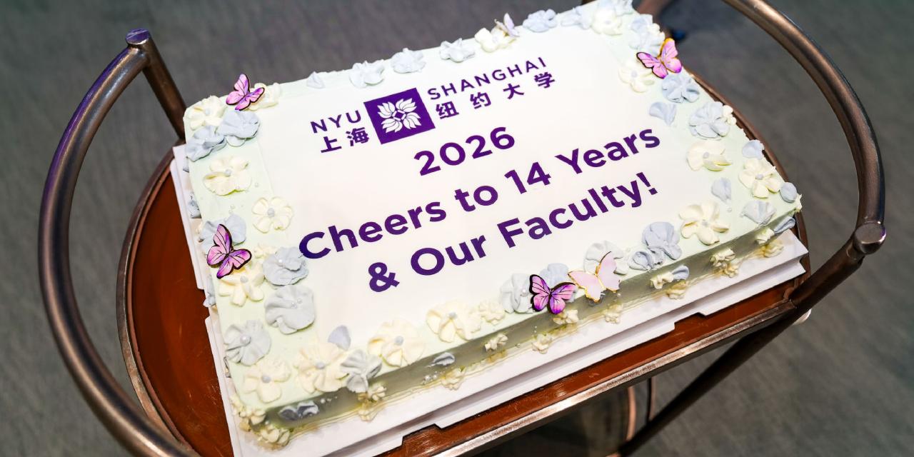 NYU Shanghai Anniversary