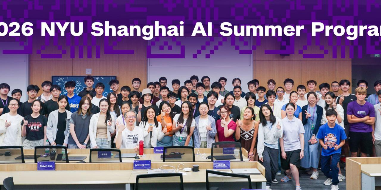 banner AI summer camp
