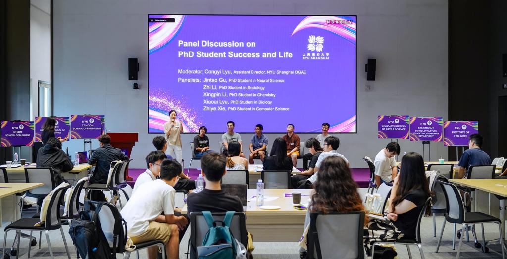 NYU Shanghai First-Year Doctoral Summer Camp