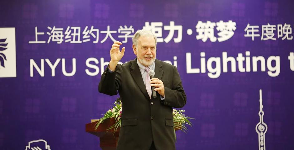 NYU Shanghai Education Development Foundation Hosted Its First Annual “Lighting the Way” Scholarship Gala on November 2, 2015. (Photo by: NYU Shanghai)