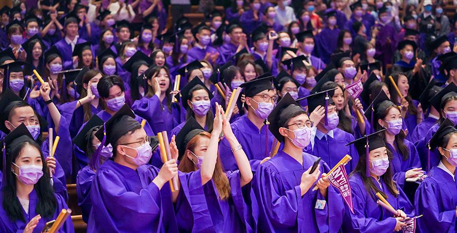 上海纽约大学2021届本科毕业典礼