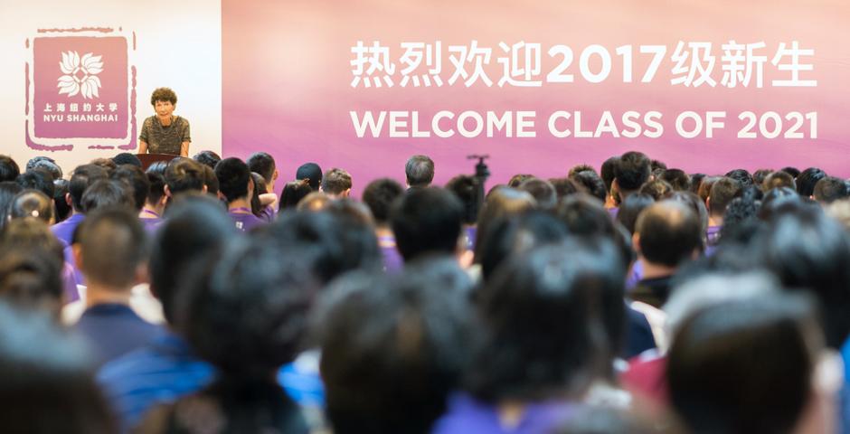 8月26日（周六），上海纽约大学2021届新生开学典礼举行，来自47个国家的345名学生正式迈入大学生活。未来四年中，他们会在上纽大播下新的希望，四年后，收获努力耕耘的果实。（摄影：NYU Shanghai）