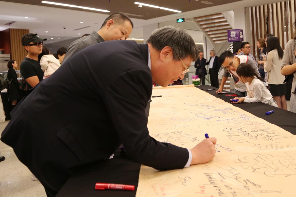 "Ode to Dancing Ink" of Qin Feng at NYU Shanghai Art Gallery Opening on October 25, 2015.  (Photo by: Wenqian Hu)