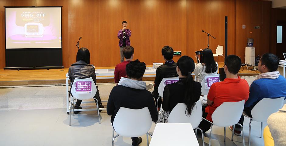 NYU Shanghai Youth League is organizing  its first ever singing competition. The preliminary auditions held on Nov. 9th to Nov. 13th, 2015. The final competition will take place on Nov. 18th, 2015. The top 10 singers in the finals will win the title of &quot;Campus Singer of the Year”. (Photo by: Wenqian Hu)
