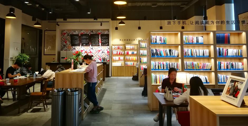 The tour ended with coffees by “Wufeng Academy” -- a community library located in a nondescript office building five blocks from campus. Office spaces in the building are rented with government subsidies to local NGOs and community organizations.