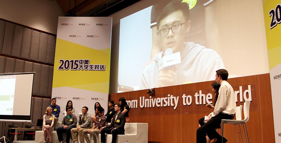 9月16日傍晚，“2015中美大学生对话”活动在上海纽约大学举行，同学们坦诚分享自己的大学梦。稍后，首份中美大学生问卷调查结果将新鲜出炉，共有超过100名美国大学生和近400名中国大学生参与。（摄影：Ewa Oberska）