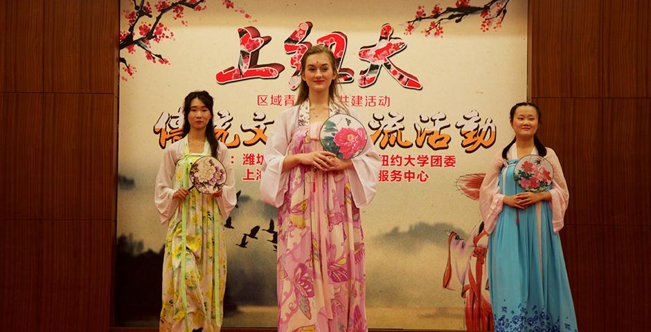 NYU Shanghai holds many culture exchange events with the City &amp; the community. On Oct. 8th, NYU Shanghai students joined the Weifang community for a Chinese Culture Fashion Show. （Photo by: Leidy Tapasco）