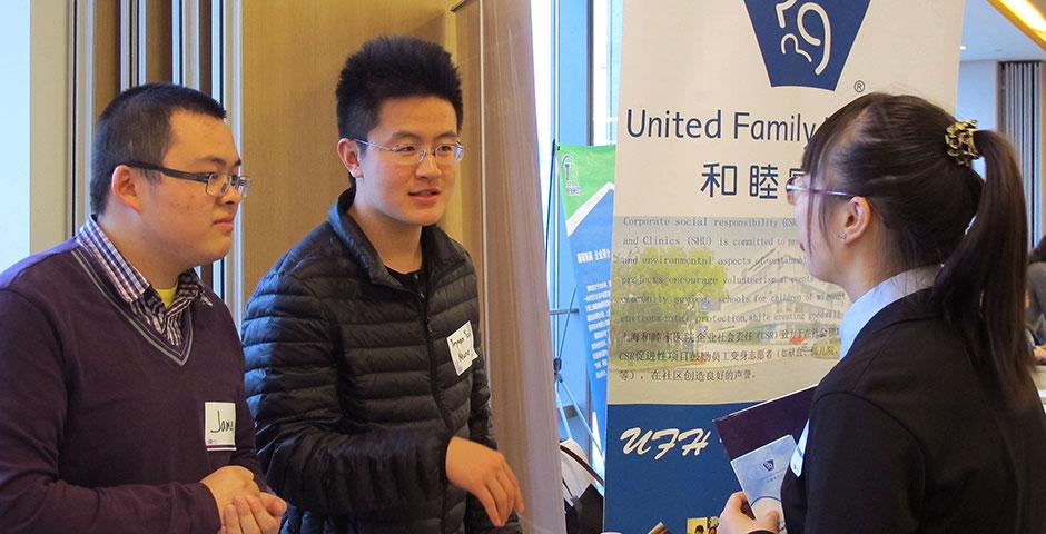 2015年3月27日， 上海纽约大学为本校学生举办的夏季实习供需见面会吸引了来自商业、金融、IT、教育、医疗、咨询、人事等领域几十家企事业到场招聘。 (摄影：NYU Shanghai Public Affairs)