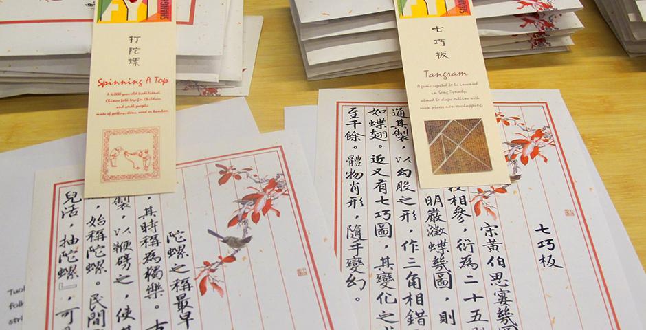 Ancient Chinese Games on October 30, 2015. (Photo by NYU Shanghai)