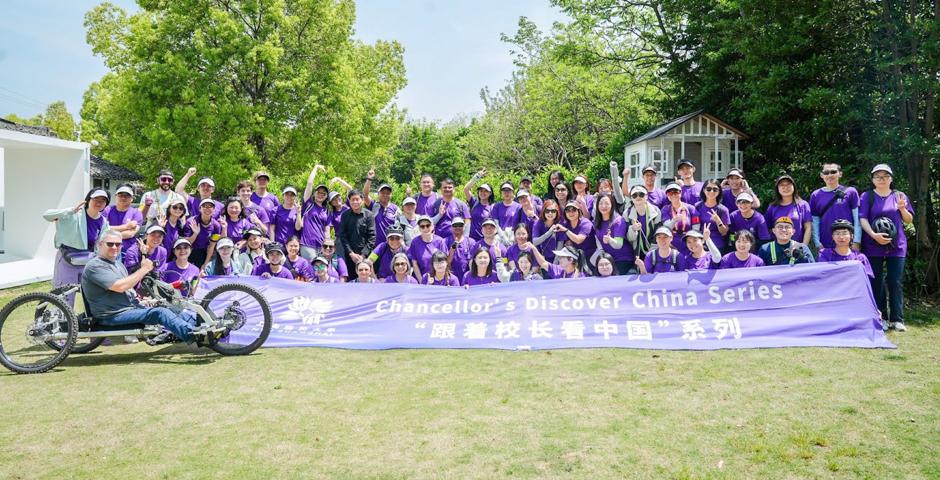On April 20, over 70 NYU Shanghai faculty and staff members joined Chancellor Tong Shijun for 2025 Eco Cycling, the second installment of the Chancellor’s Discover China Series, biking from the New Bund Campus to Pujiang Countryside Park.