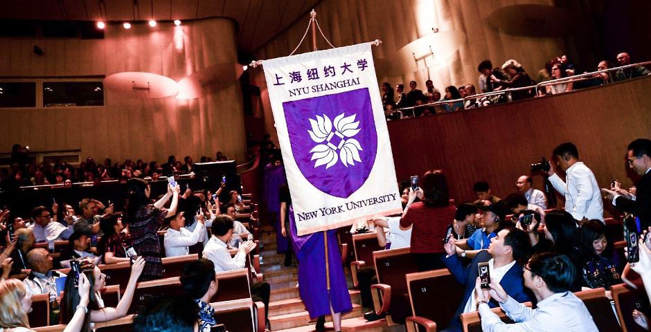 The NYU Shanghai banner turned heads in the procession.