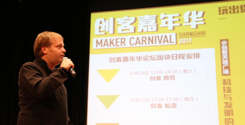 Speaking at the carnival, Professor Matthew Belanger spoke about the challenge of integrating art with technology. His  talk was entitled IMA: Making Makers.   (Photos by: Leon Lu and Chen Mengzhu ‘18)
