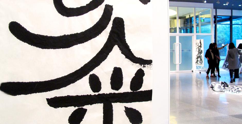 12月1日，艺术教授Barbara Edelstein和张健君，在上海纽约大学美术馆举办“Art in Translation”（艺术的转化）作品展。