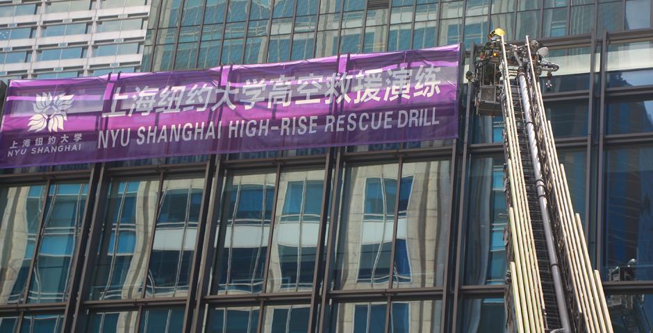 On September 14, Pudong Public Security Bureau assisted NYU Shanghai with the first fire drill of the semester! (Photo by: NYU Shanghai)