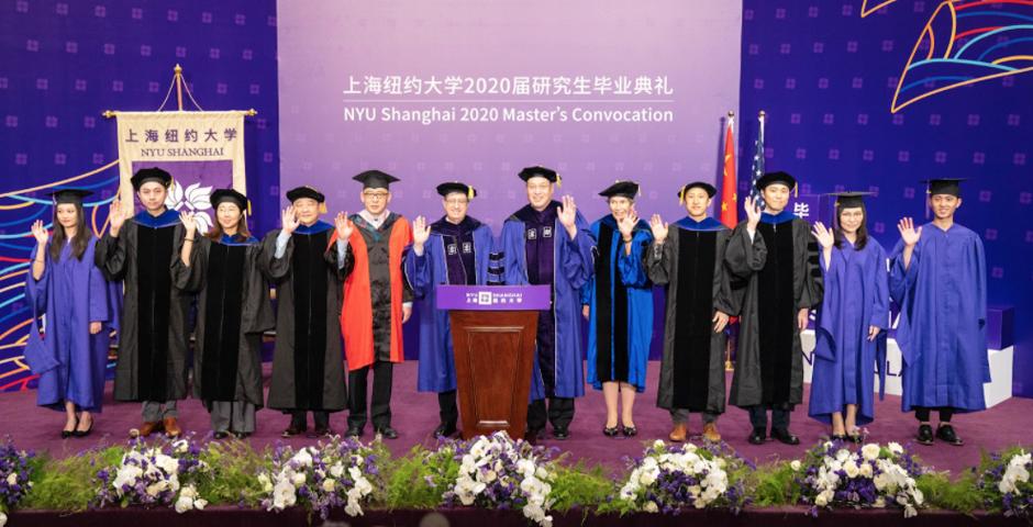 主席台成员包括上海纽约大学校领导、教授代表、以及学生代表。
