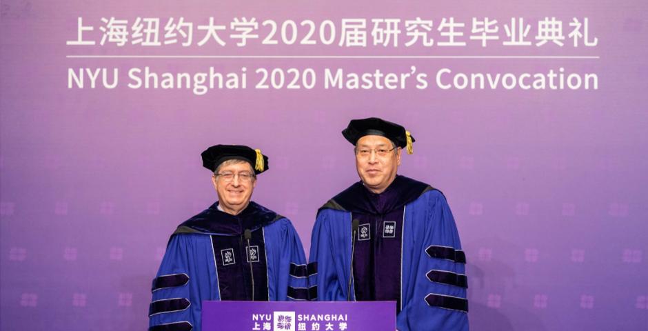 上海纽约大学校长俞立中和常务副校长雷蒙联合致辞，开启毕业典礼。