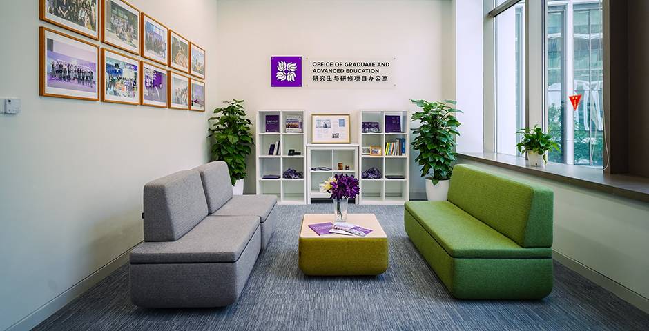 Graduate and Advanced Education Suite, Room S201, New Bund Campus. The Graduate and Advanced Education Suite features a visitor reception area and the offices of all Graduate and Advanced Education staff. The Suite is open from 9 a.m. to 5 p.m. Mondays through Fridays. Our team is dedicated to supporting all students and faculty of NYU Shanghai’s various master’s and PhD programs.