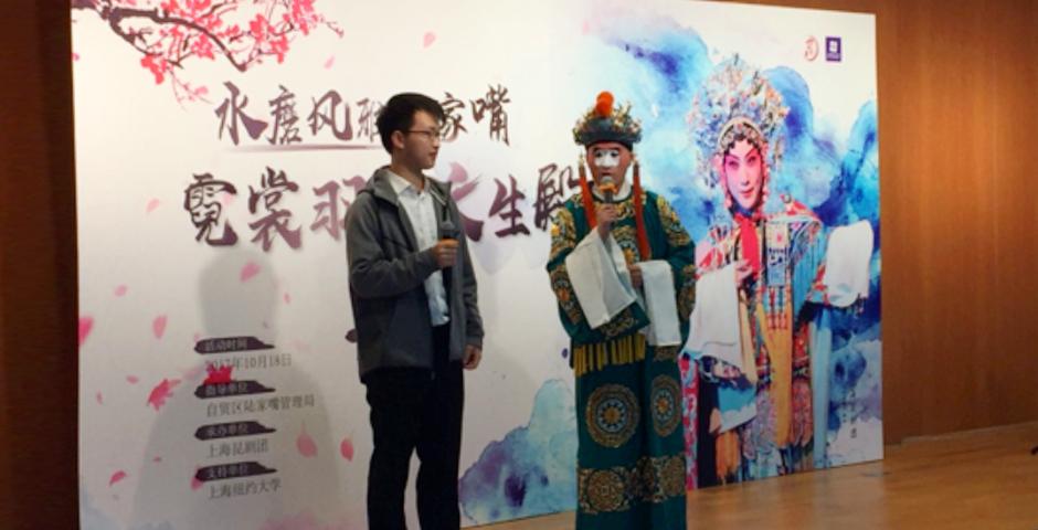 Kun opera workshop