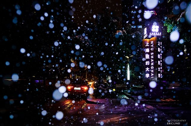 From a late January snow day to Finals week, 2018 was a year of new experiences and wonderful memories for the NYU Shanghai community.