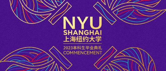Congratulations, Class of 2023!