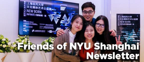 Friend Newsletter February 2018