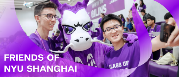 Friends of NYU Shanghai Newsletter: Fall 2025