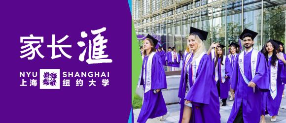 祝贺2026届毕业生！拨穗，礼成，出发！