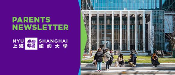 10th Anniversary Celebrations Underway at New Bund Campus