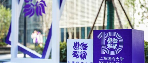 Returning and Reviving! A New Decade at the New Bund