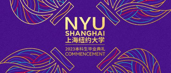 alumni newsletter cover image