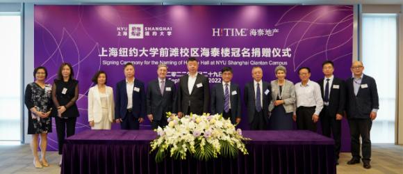 New Hall at Qiantan Campus + New Oral History projects + New Sustainability Initiative